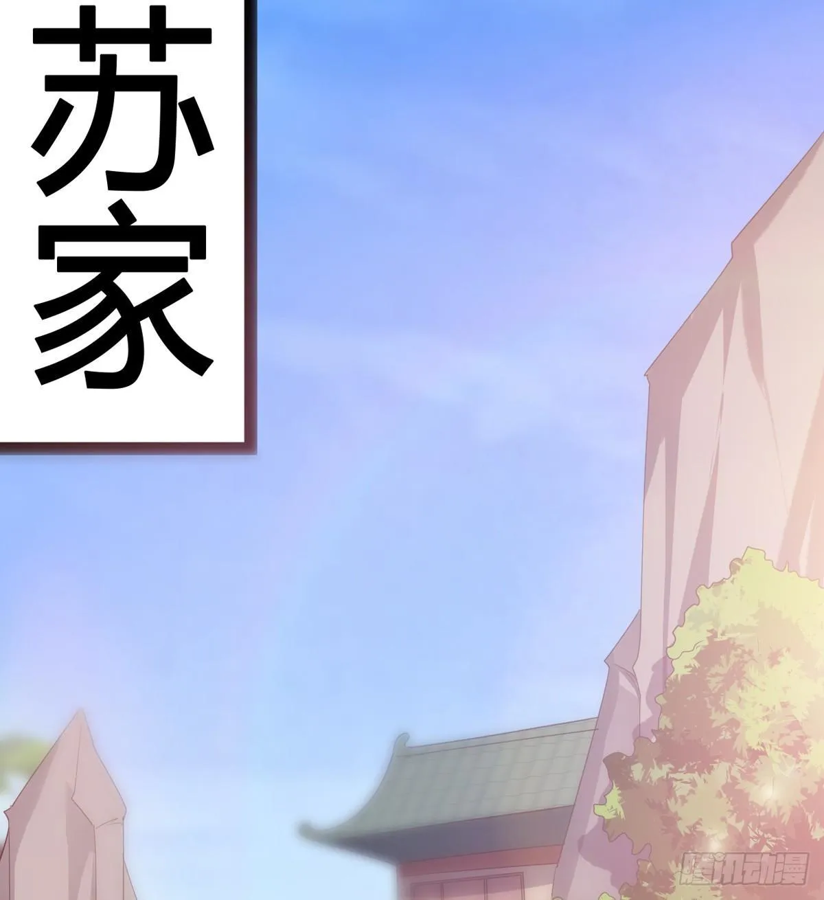 飞翔的陆大少 第117页
