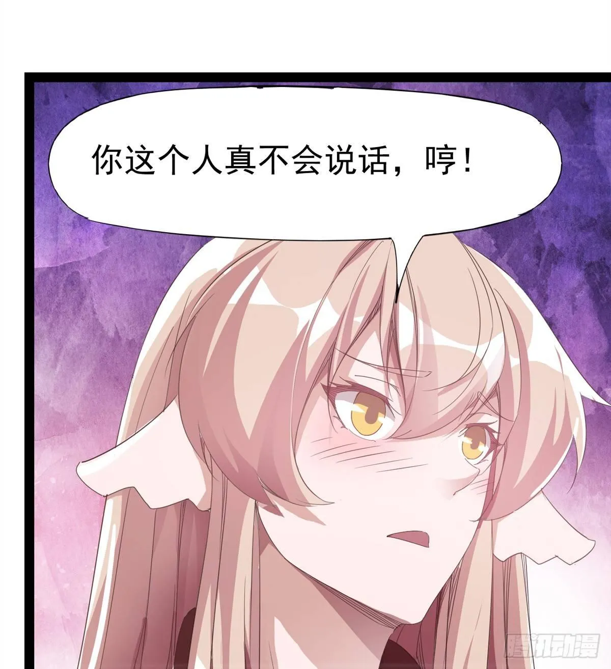飞翔的陆大少 第122页