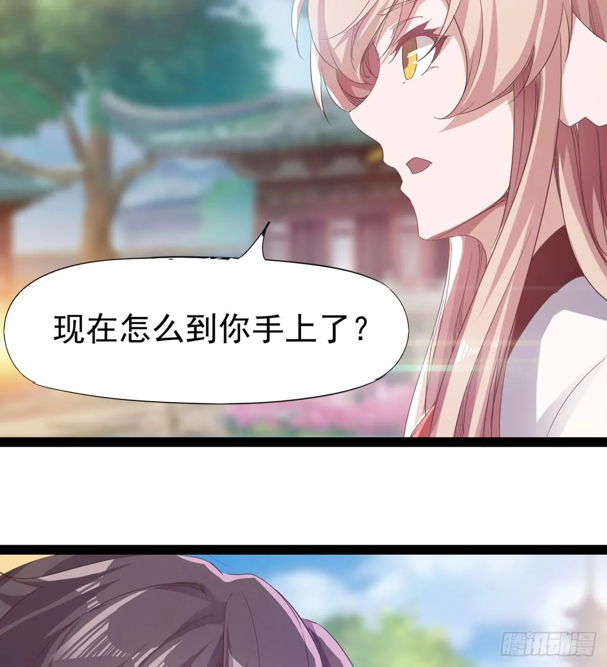 飞翔的陆大少 第124页