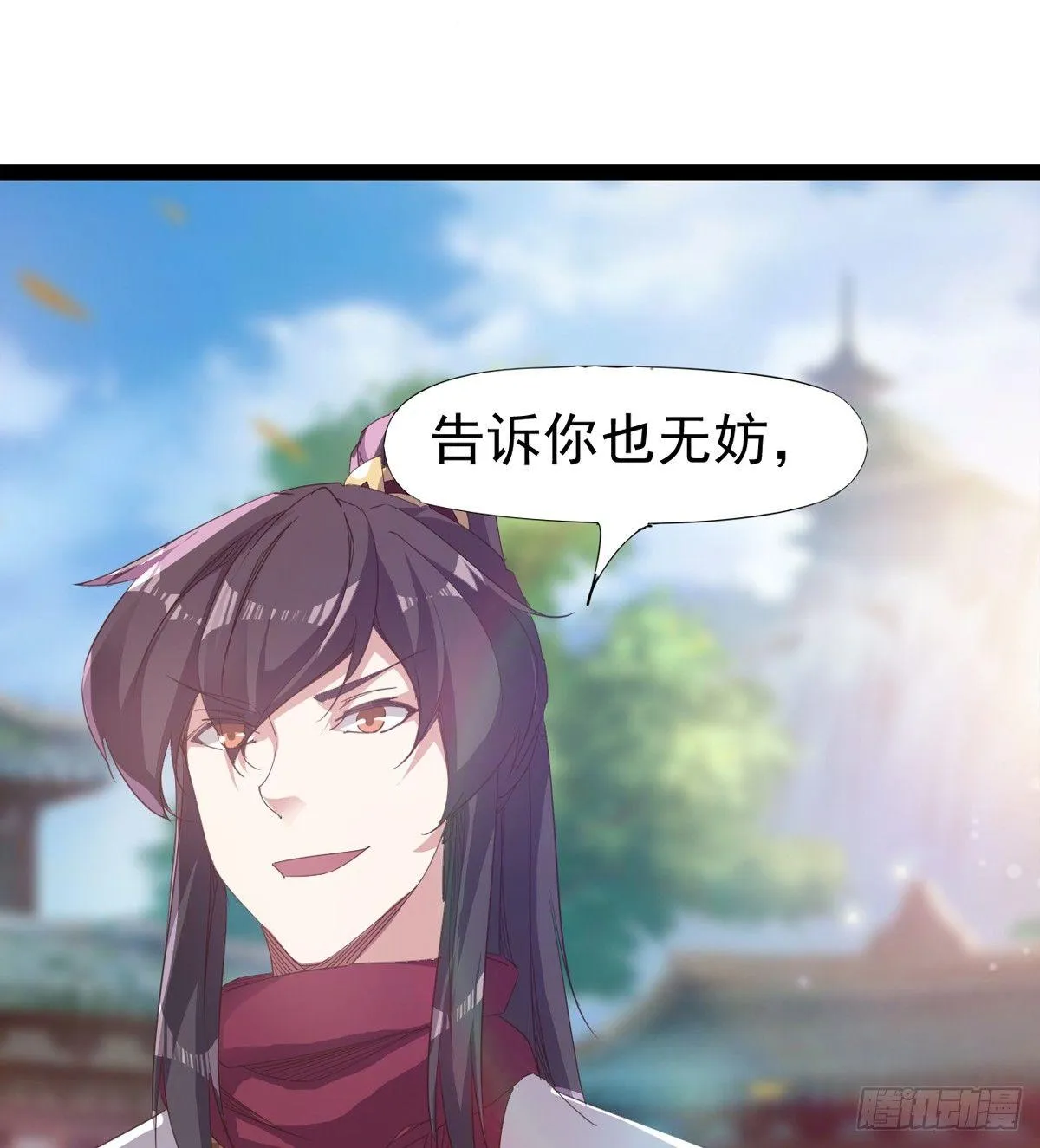 飞翔的陆大少 第126页