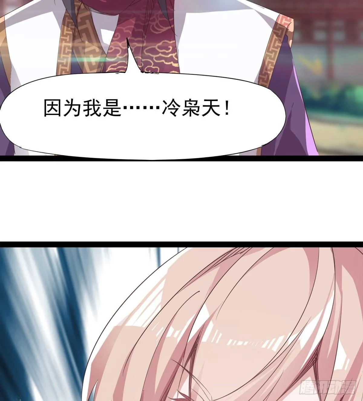飞翔的陆大少 第127页