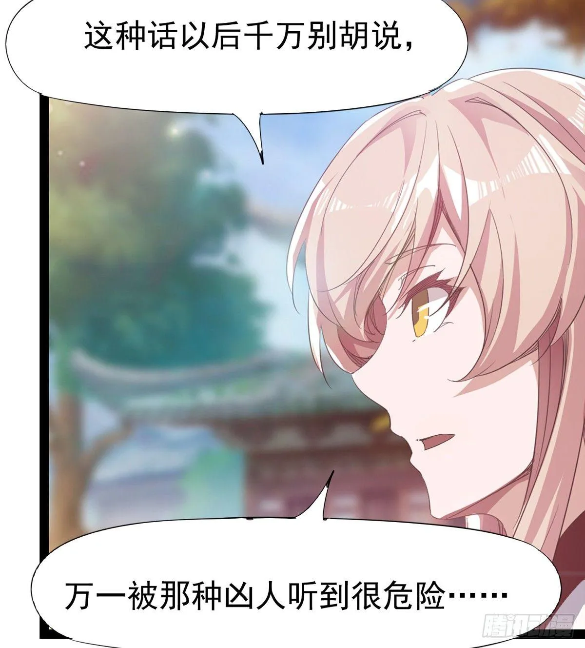飞翔的陆大少 第129页