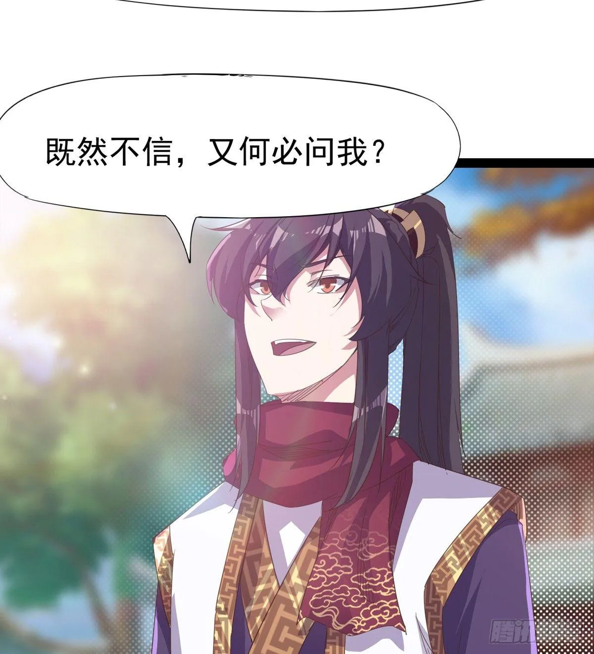 飞翔的陆大少 第130页
