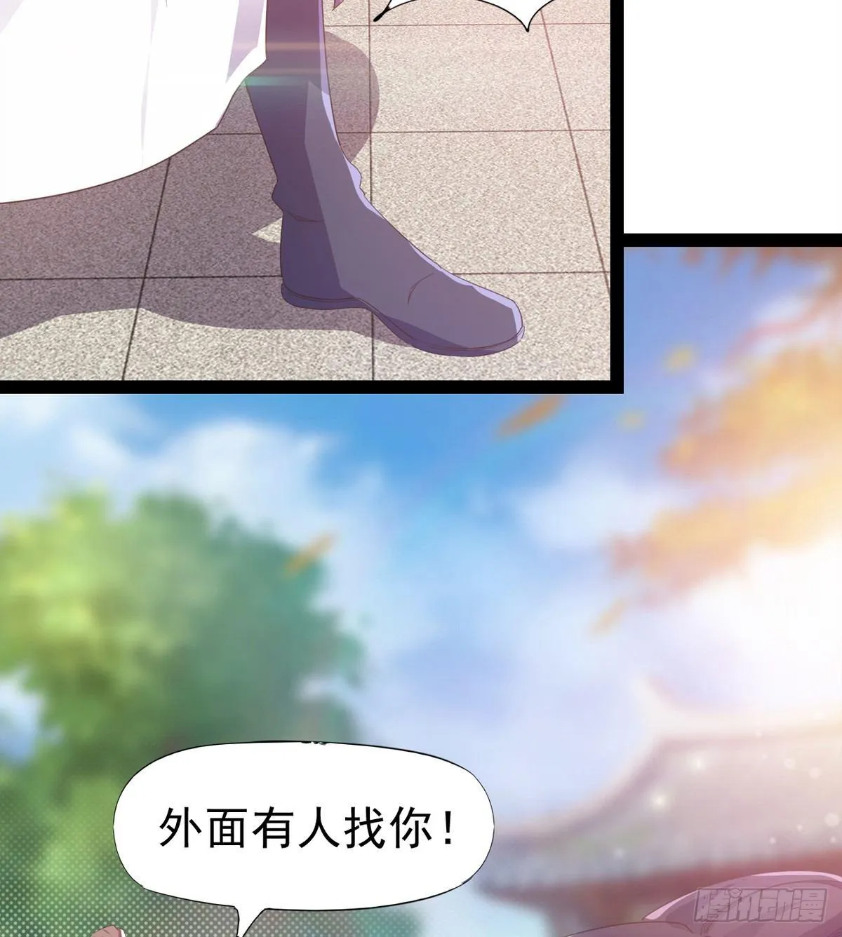 飞翔的陆大少 第132页