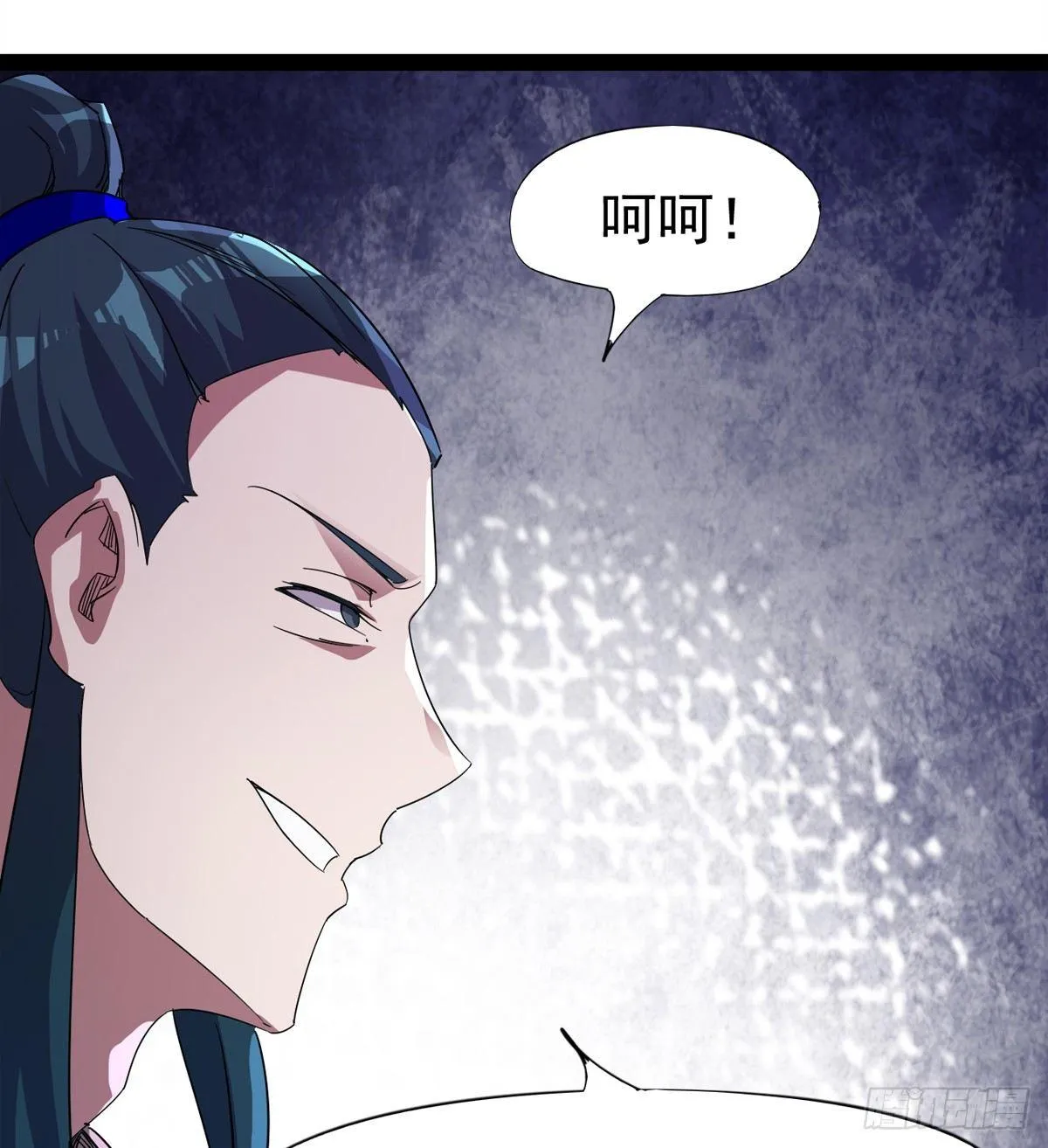 凶人冷枭天 第10页