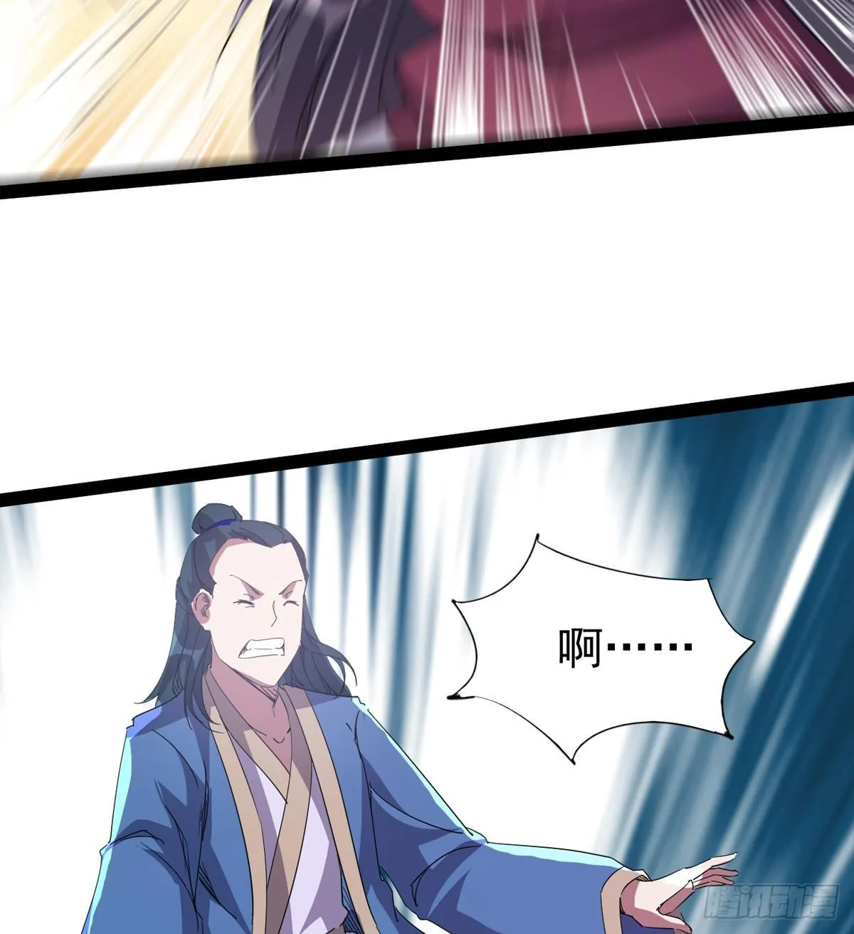 凶人冷枭天 第13页