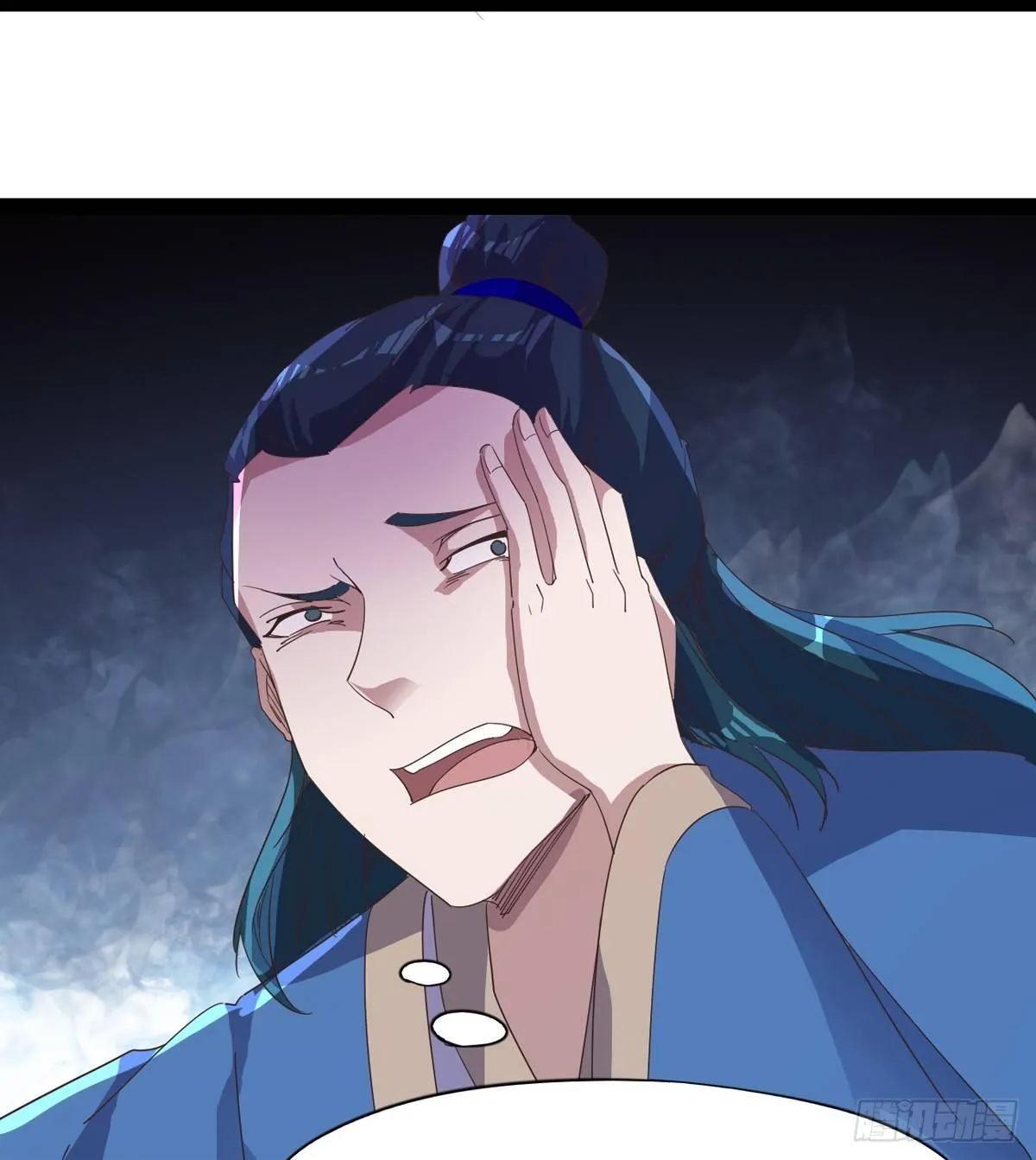 凶人冷枭天 第20页