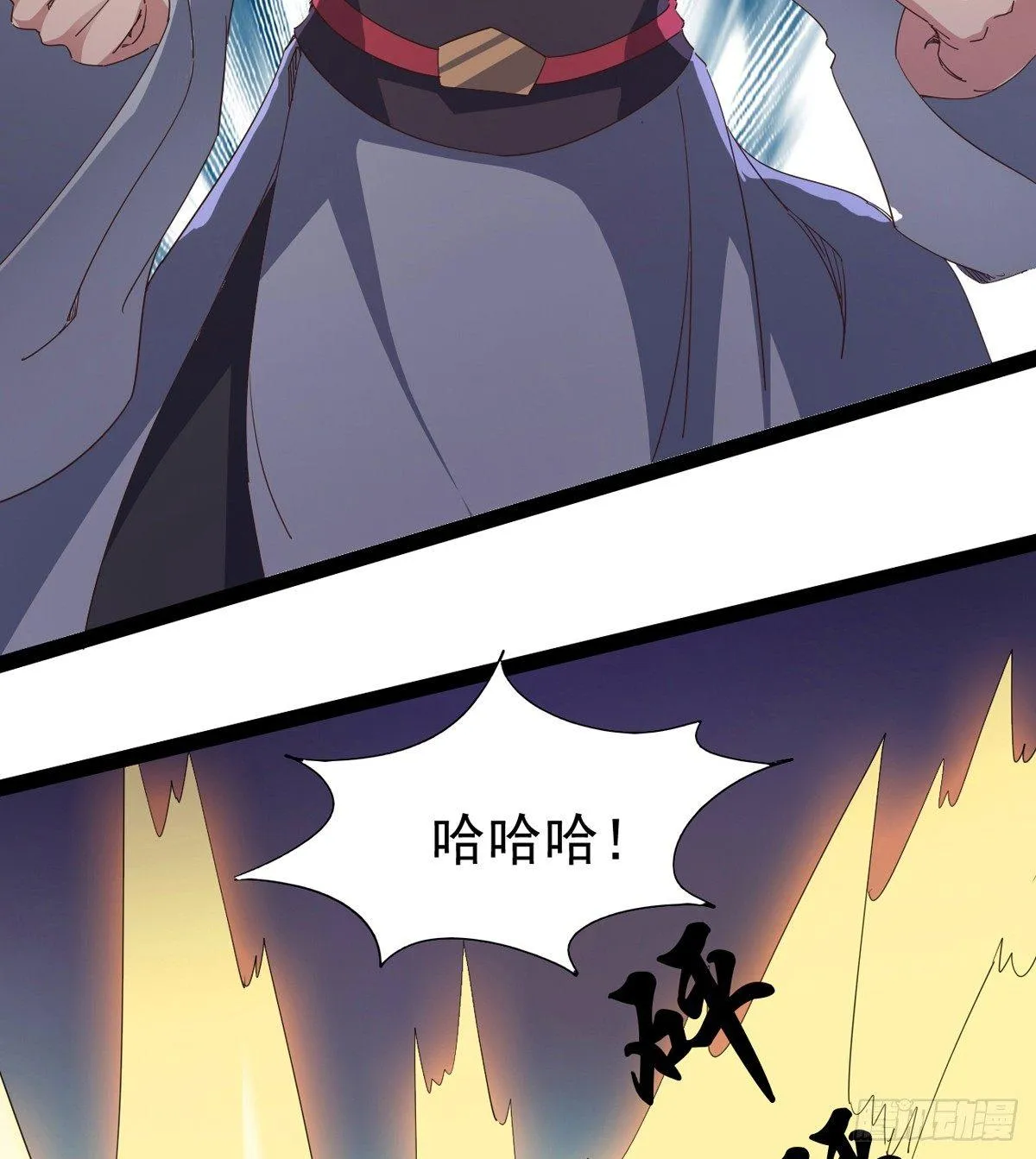 凶人冷枭天 第30页