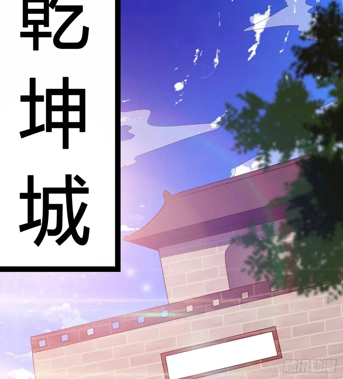 凶人冷枭天 第38页