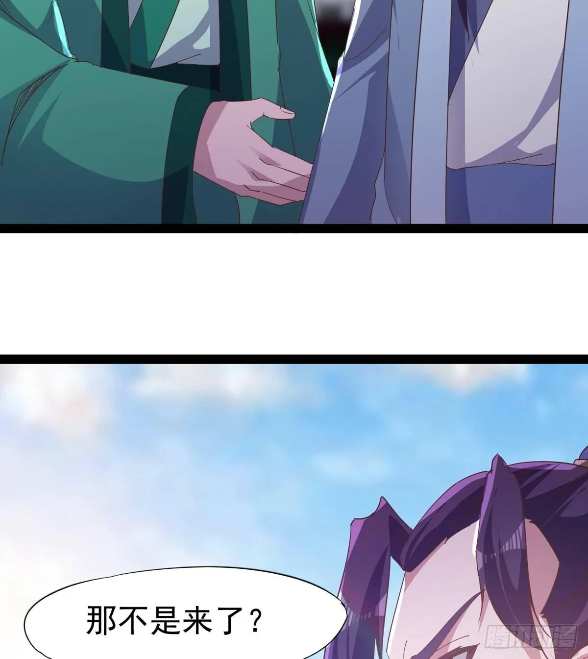 凶人冷枭天 第42页