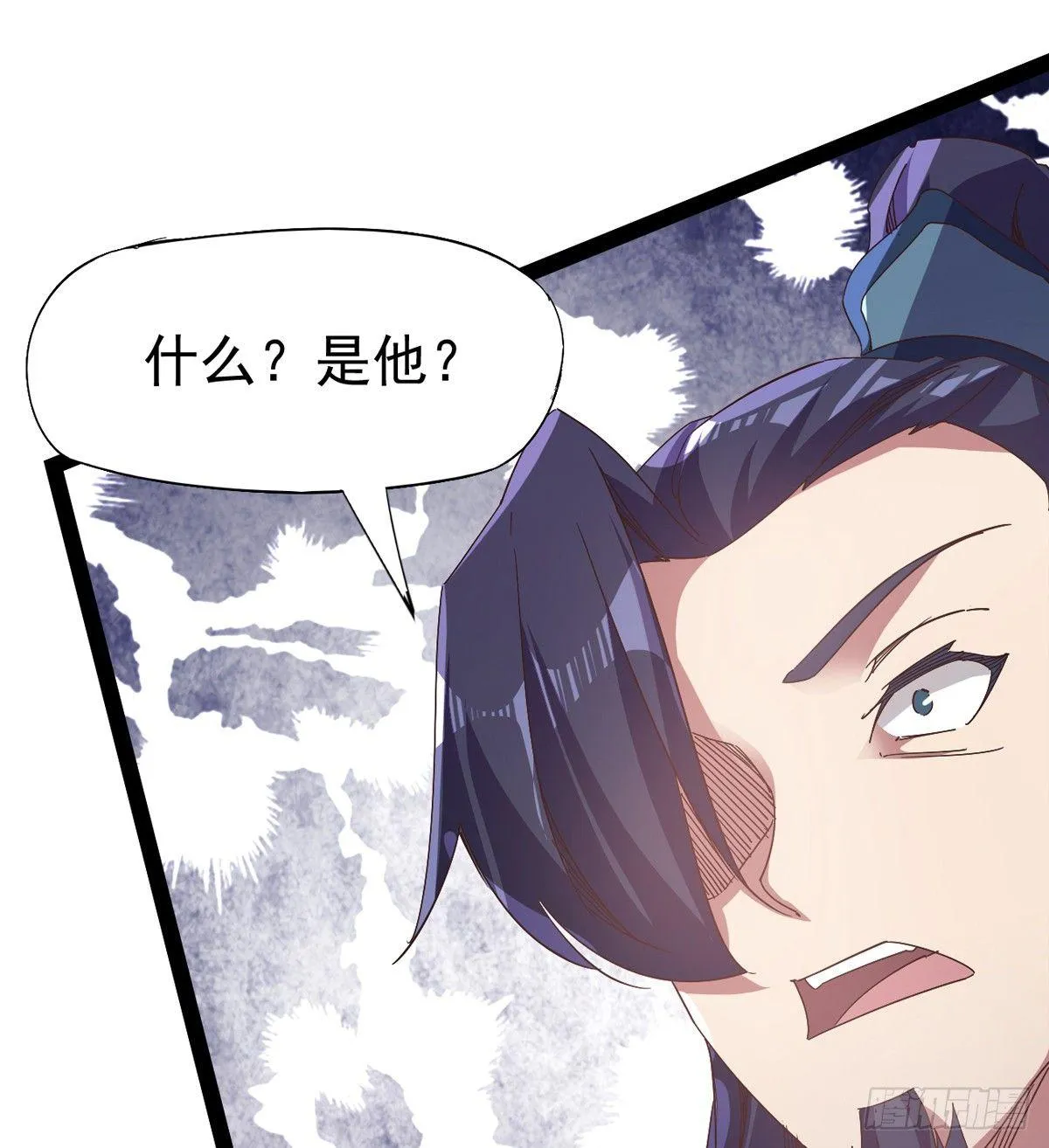 凶人冷枭天 第48页