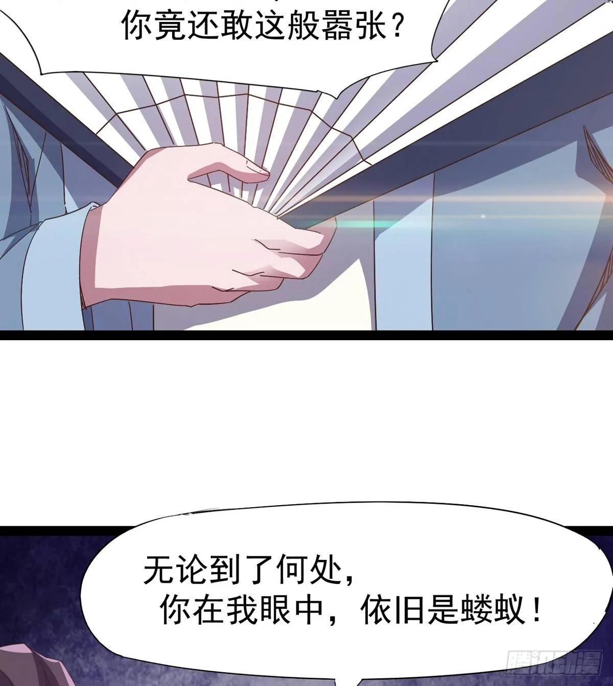 凶人冷枭天 第58页