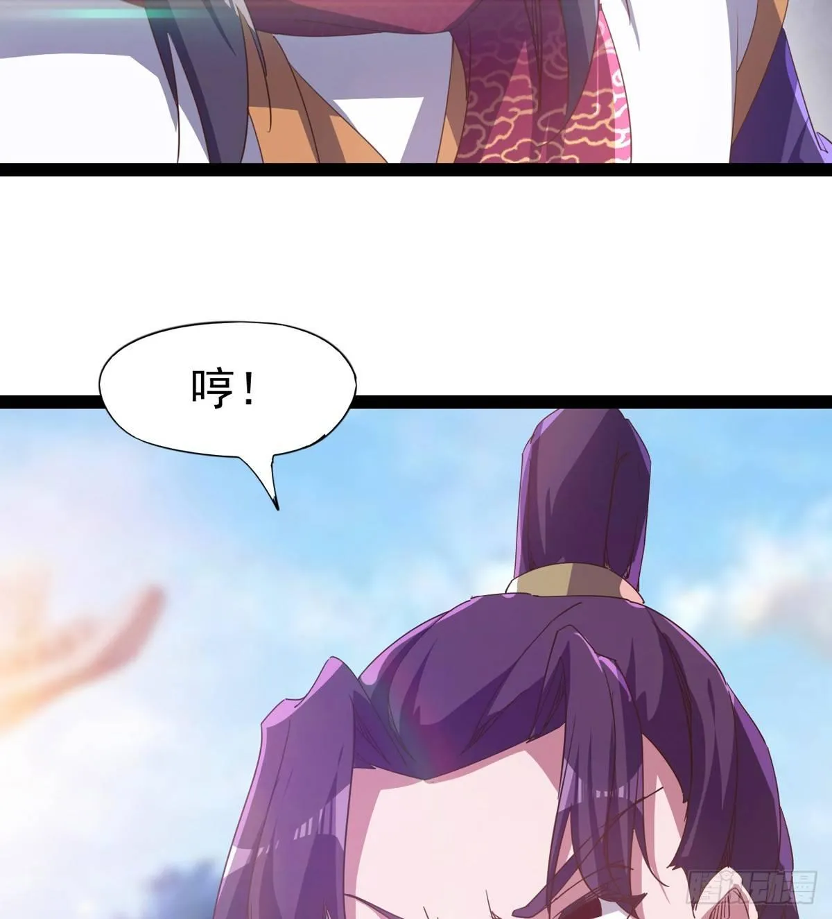 凶人冷枭天 第60页