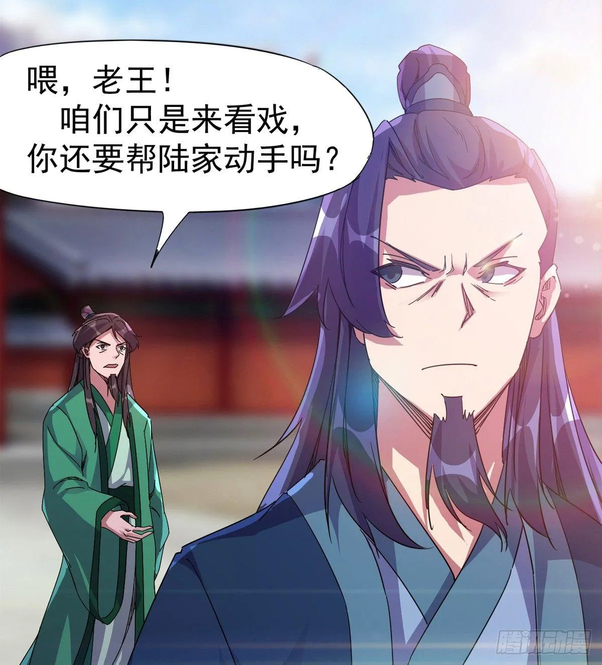 凶人冷枭天 第66页