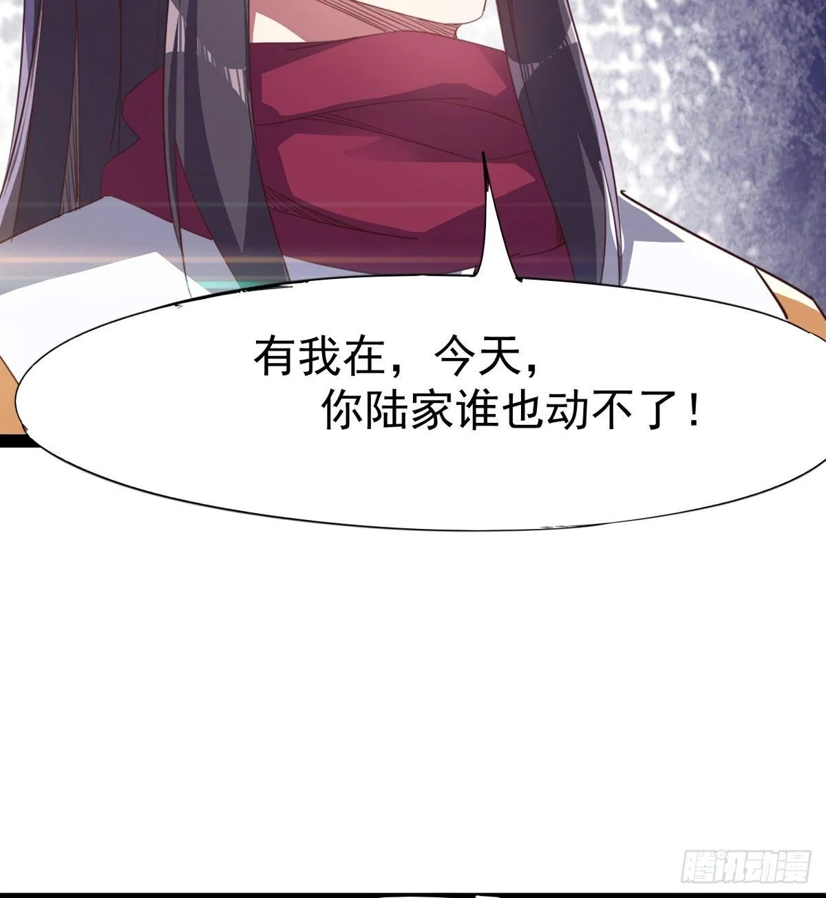 凶人冷枭天 第75页