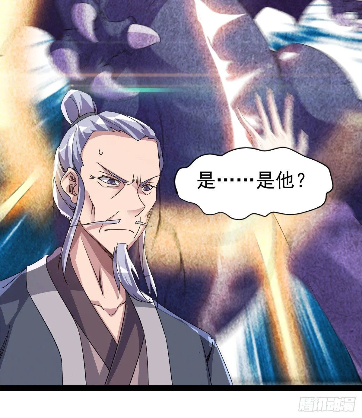 凶人冷枭天 第91页