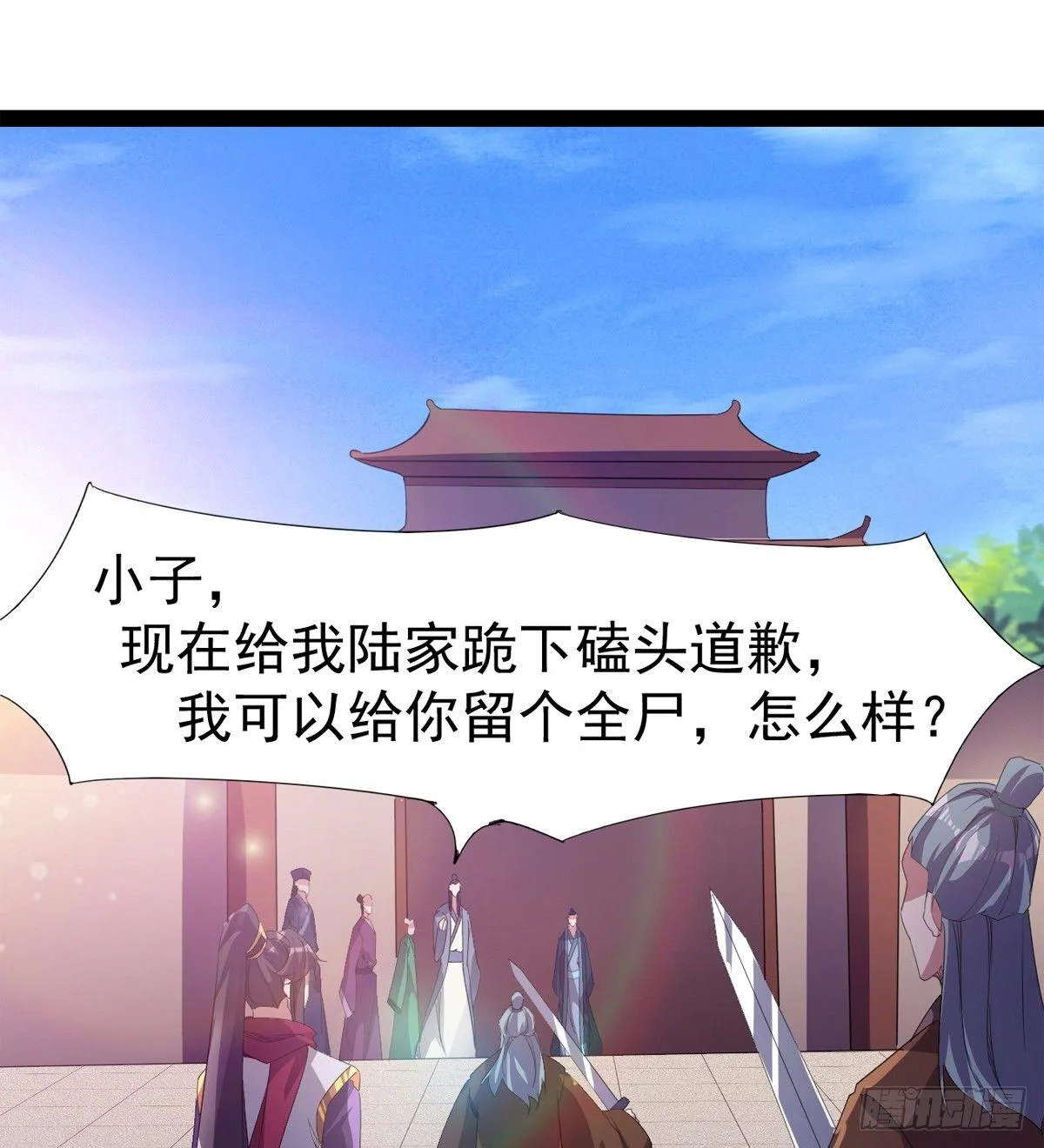 凶人冷枭天 第92页