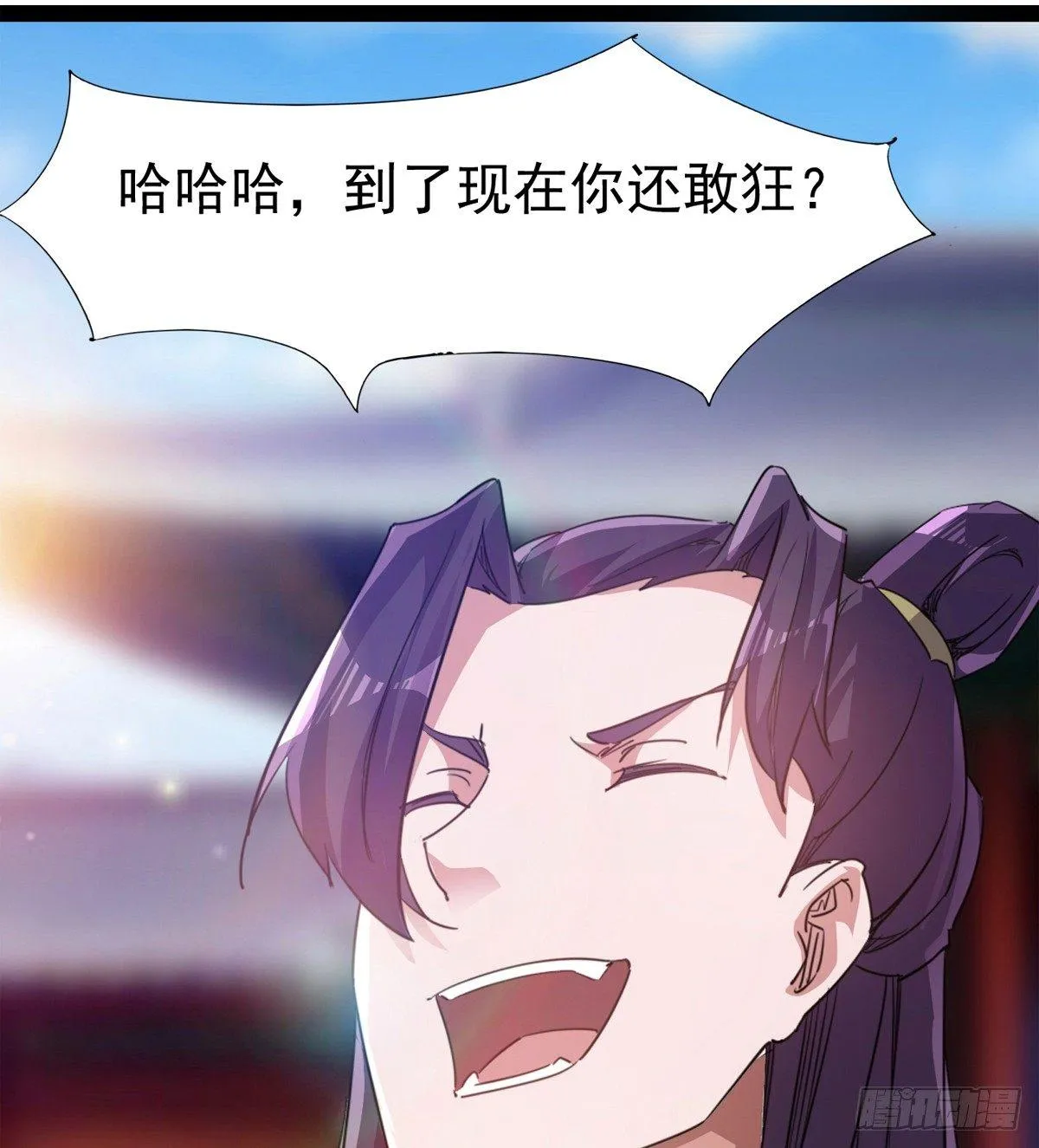 凶人冷枭天 第95页