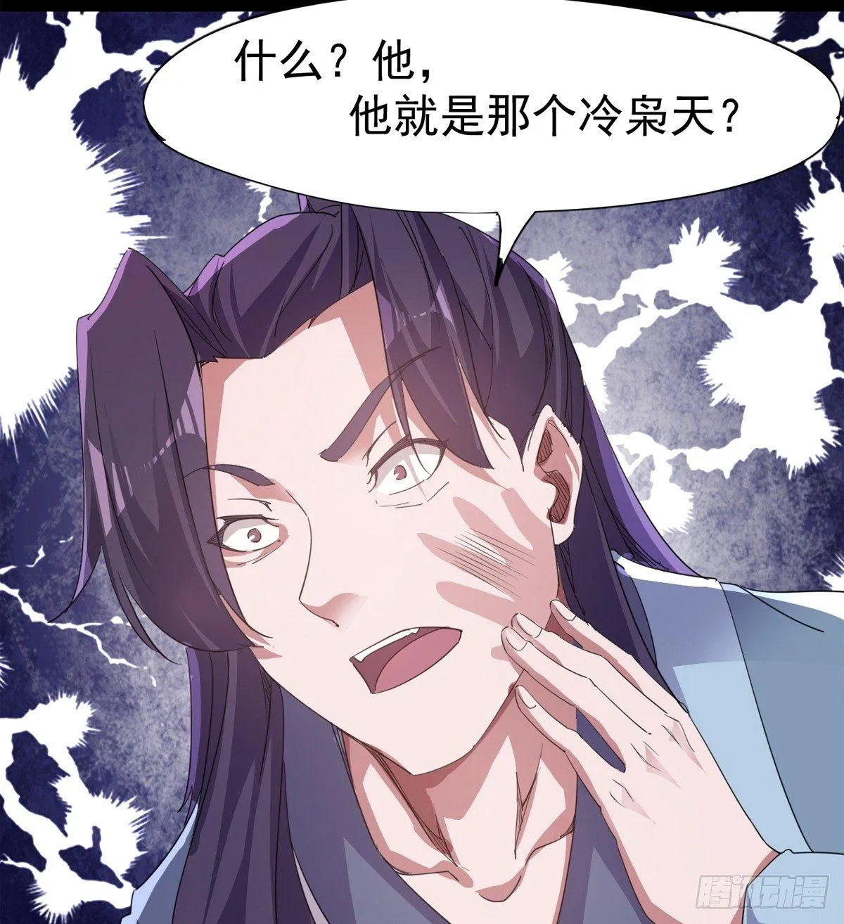 凶人冷枭天 第104页