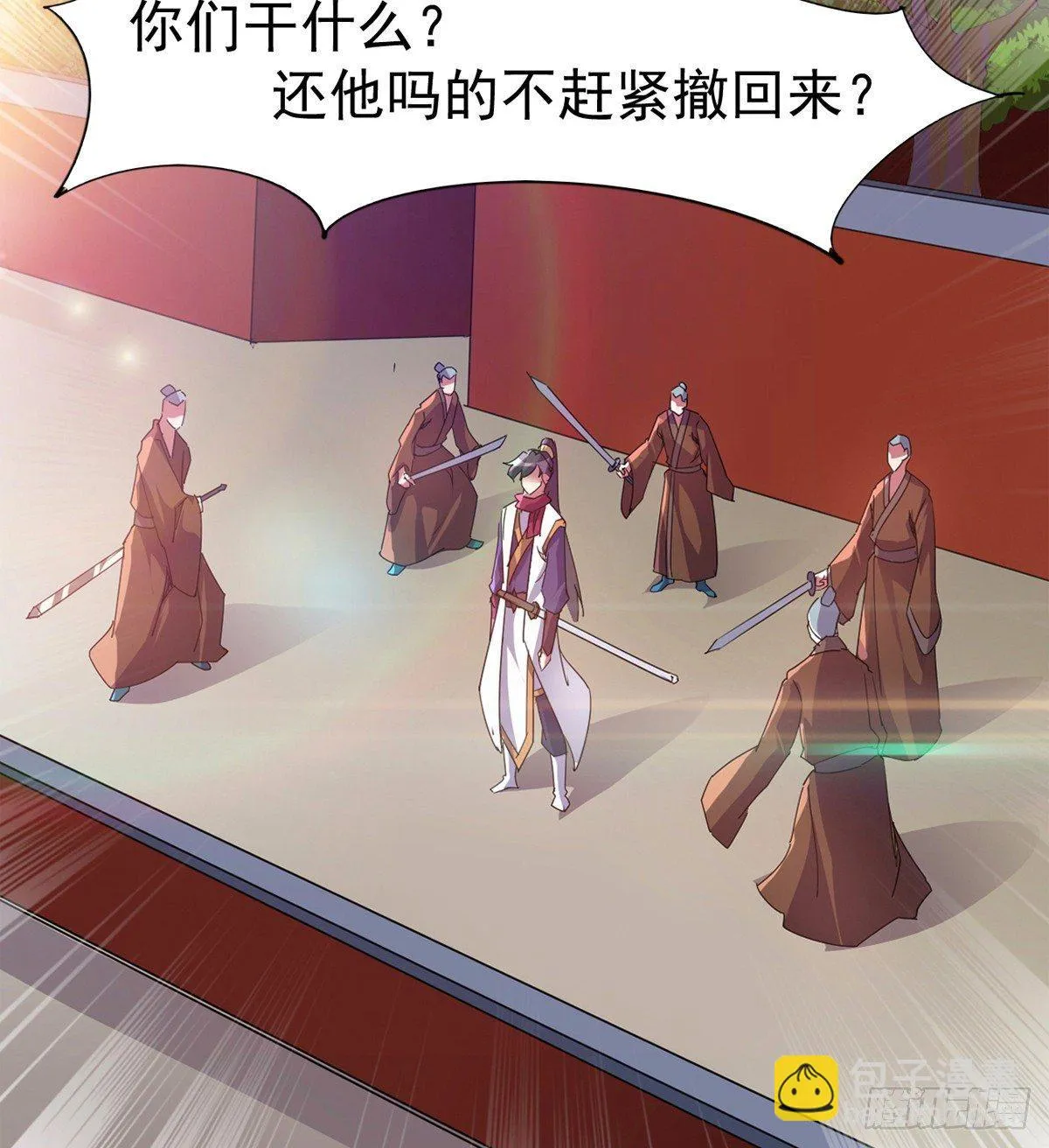凶人冷枭天 第107页