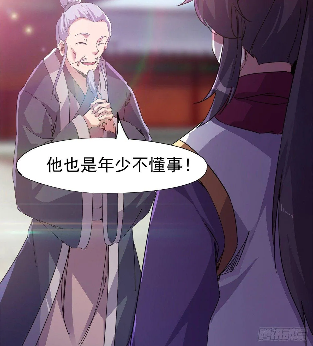 凶人冷枭天 第109页