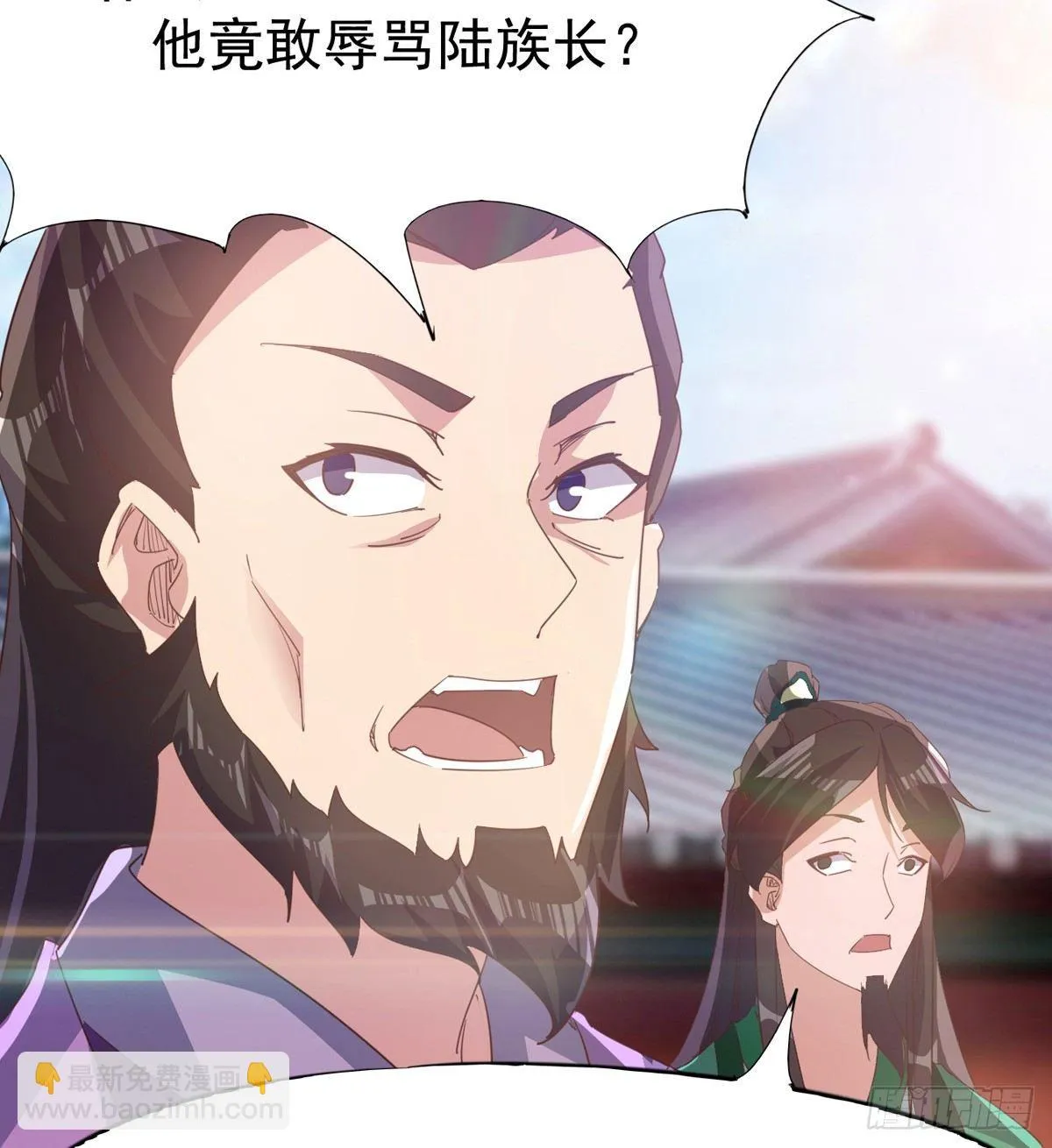 凶人冷枭天 第113页