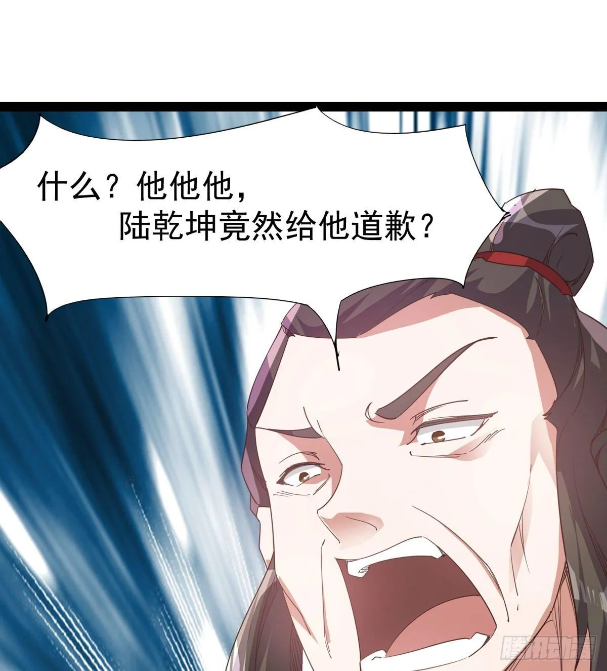 凶人冷枭天 第116页