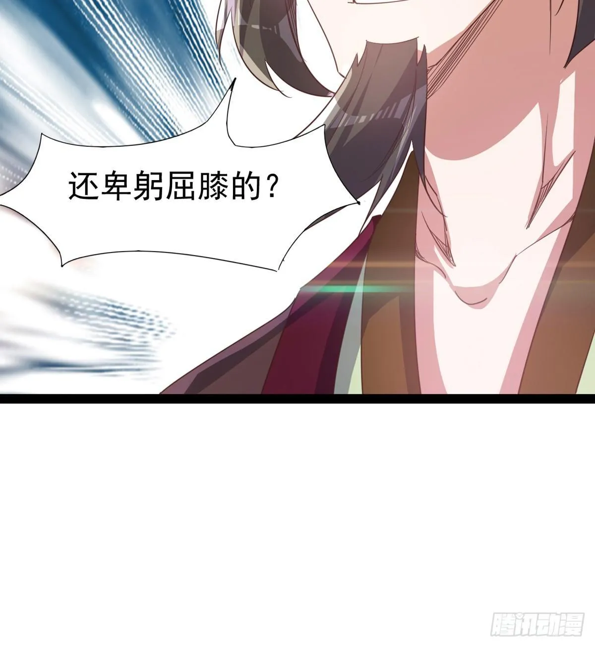 凶人冷枭天 第117页