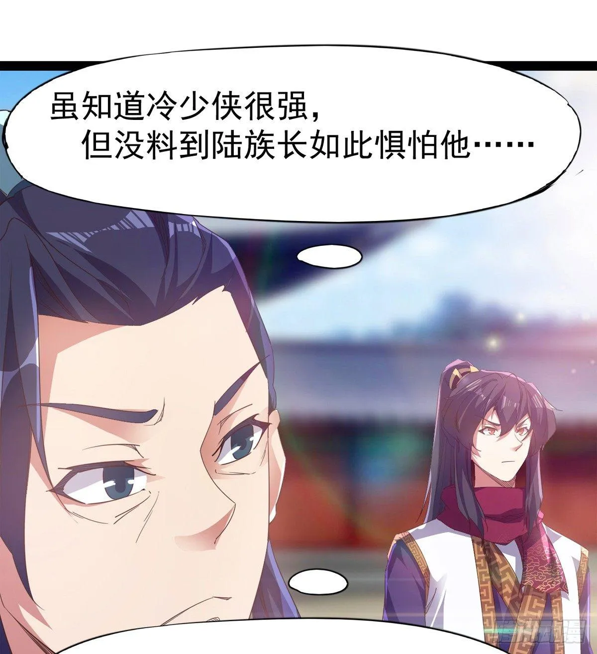 凶人冷枭天 第118页