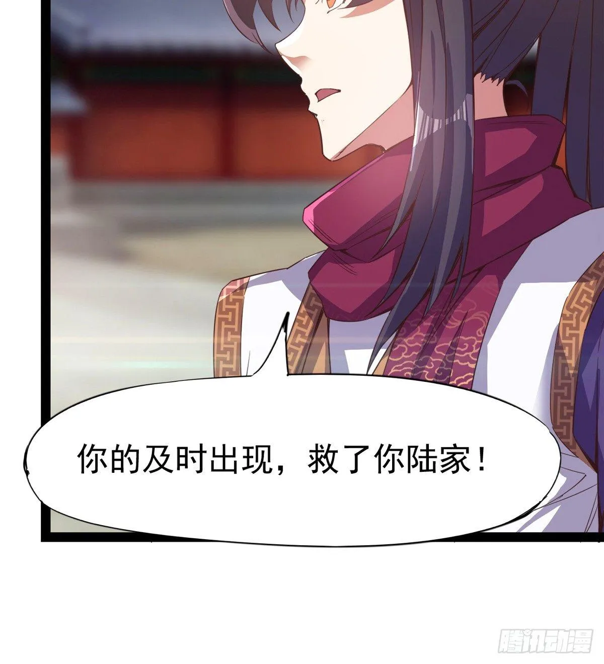 凶人冷枭天 第120页