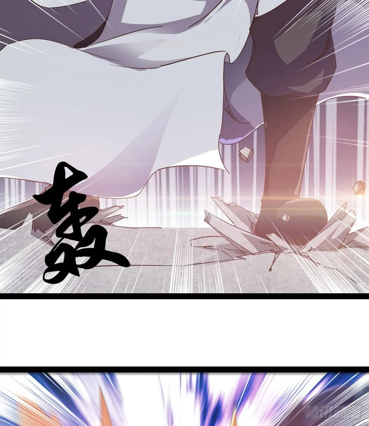 出场即被打残 第11页