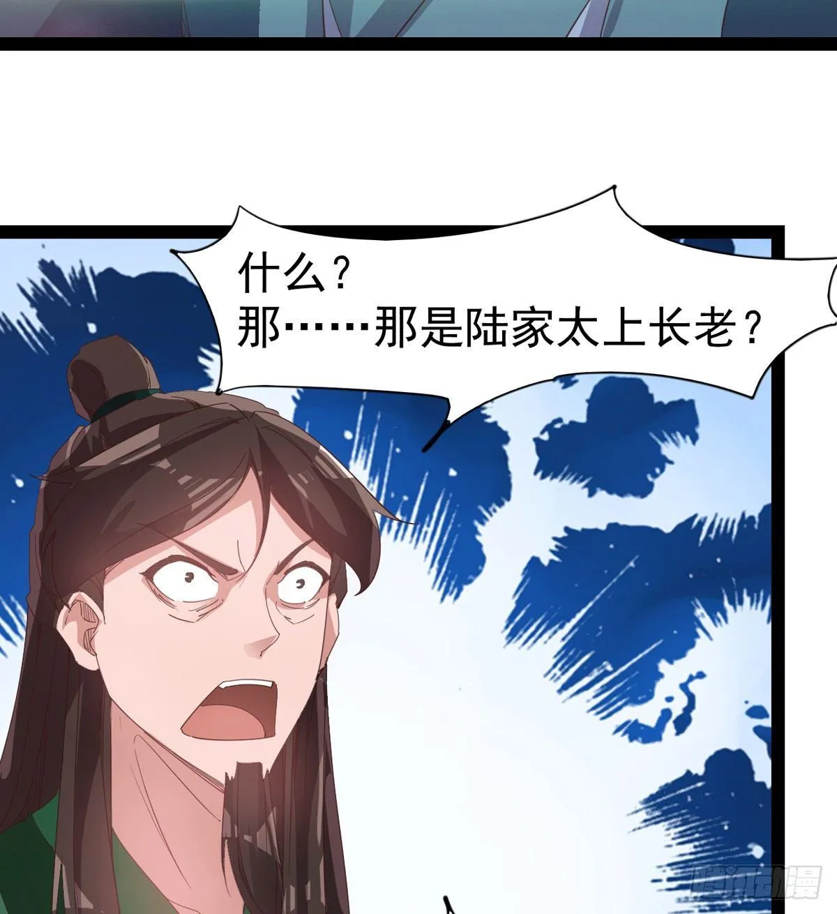 出场即被打残 第19页