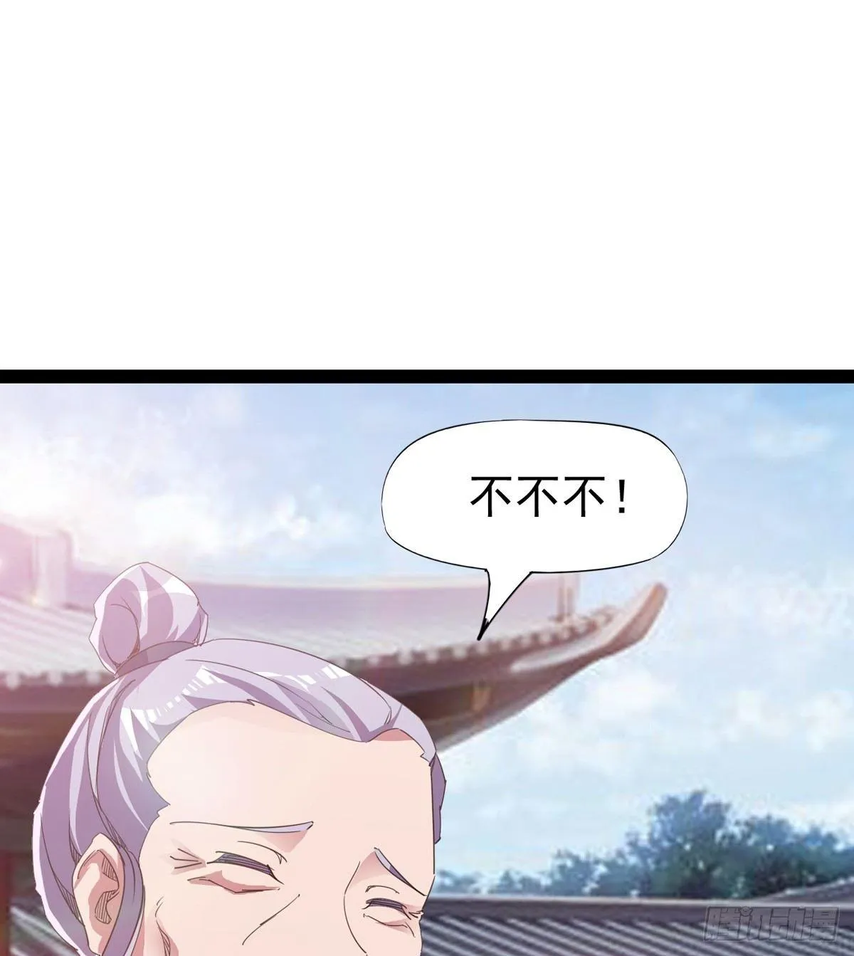 出场即被打残 第34页