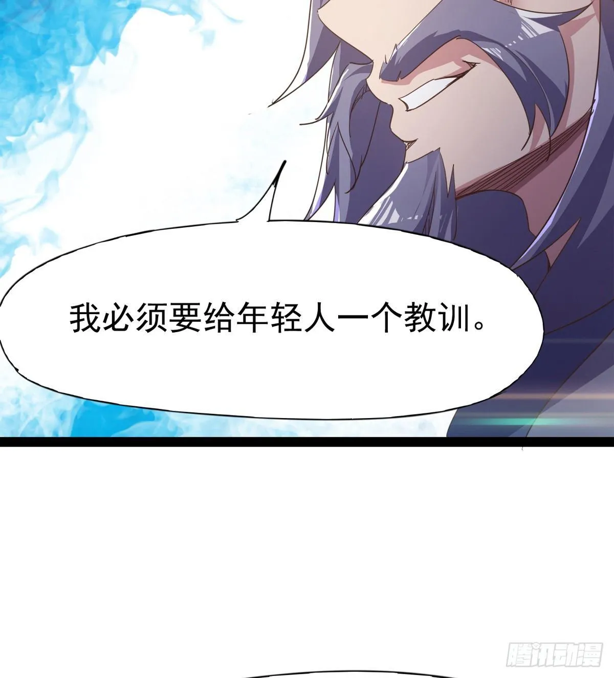 出场即被打残 第42页