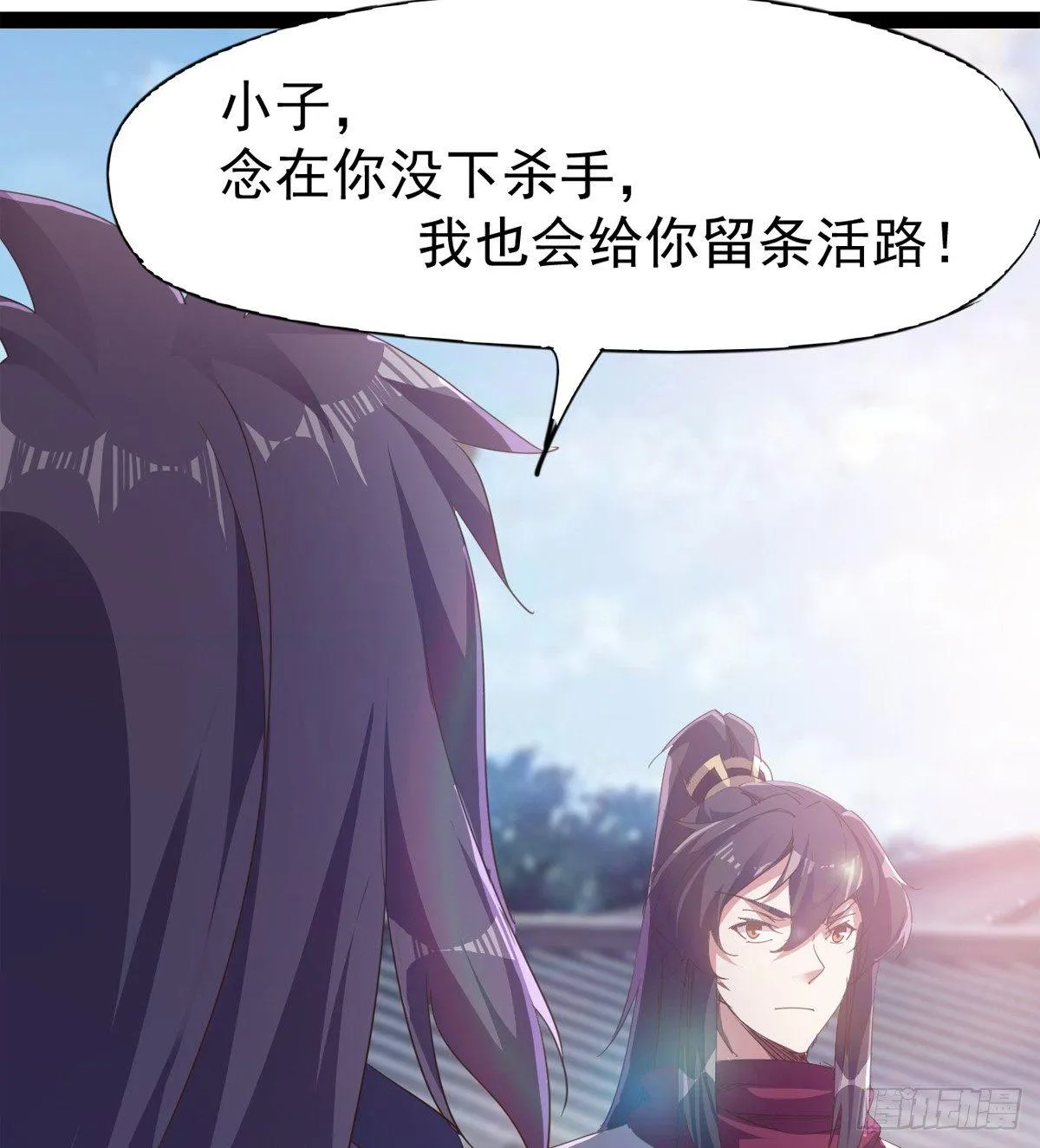 出场即被打残 第43页