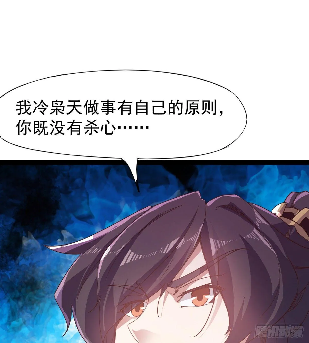 出场即被打残 第45页
