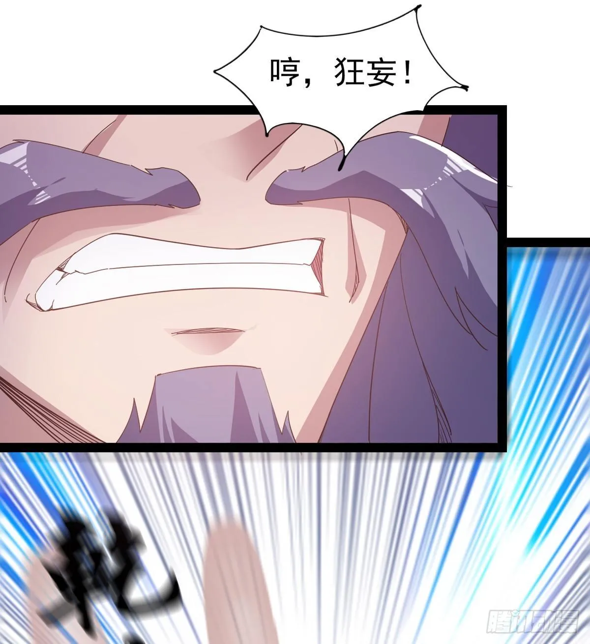 出场即被打残 第47页