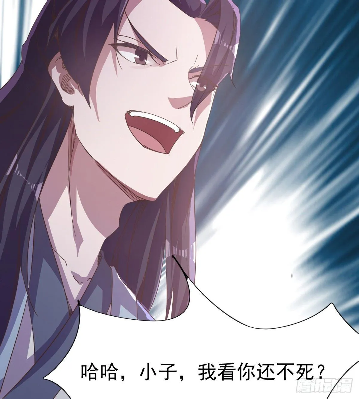 出场即被打残 第72页