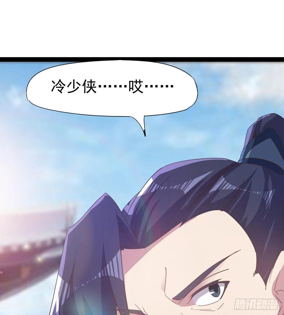 出场即被打残 第75页
