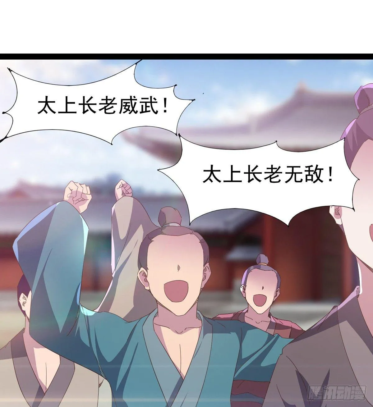 出场即被打残 第77页