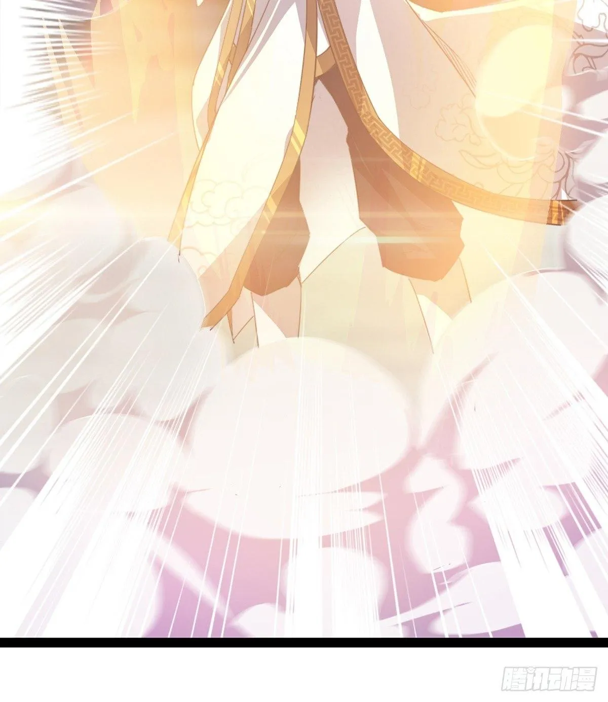 出场即被打残 第83页