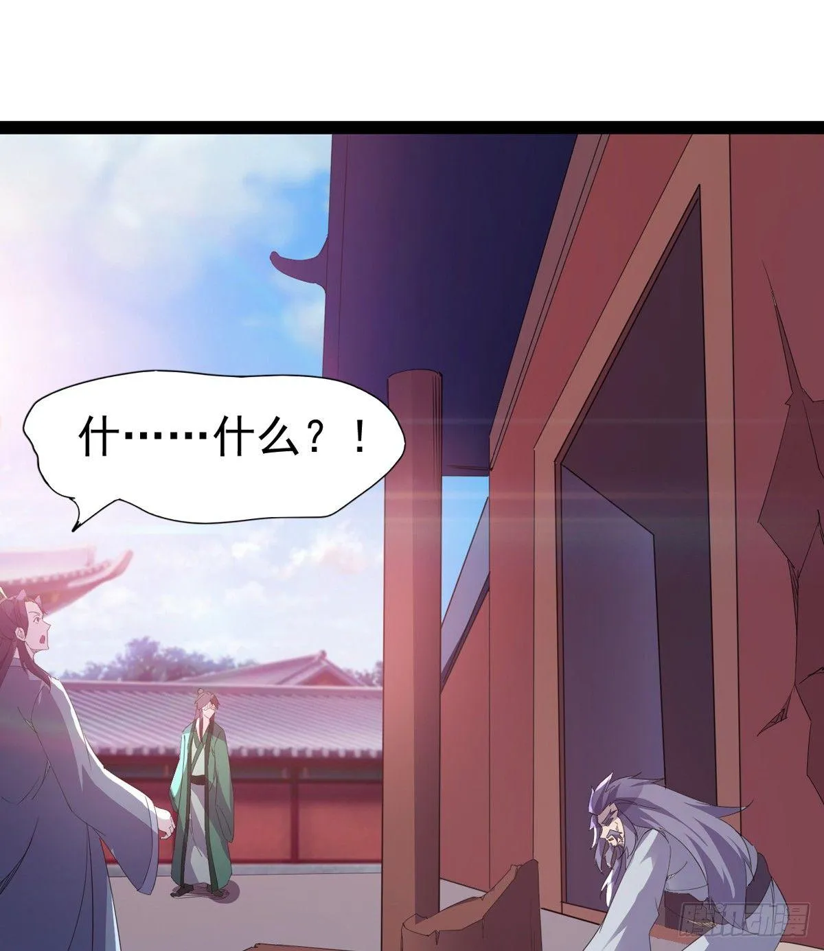 出场即被打残 第97页
