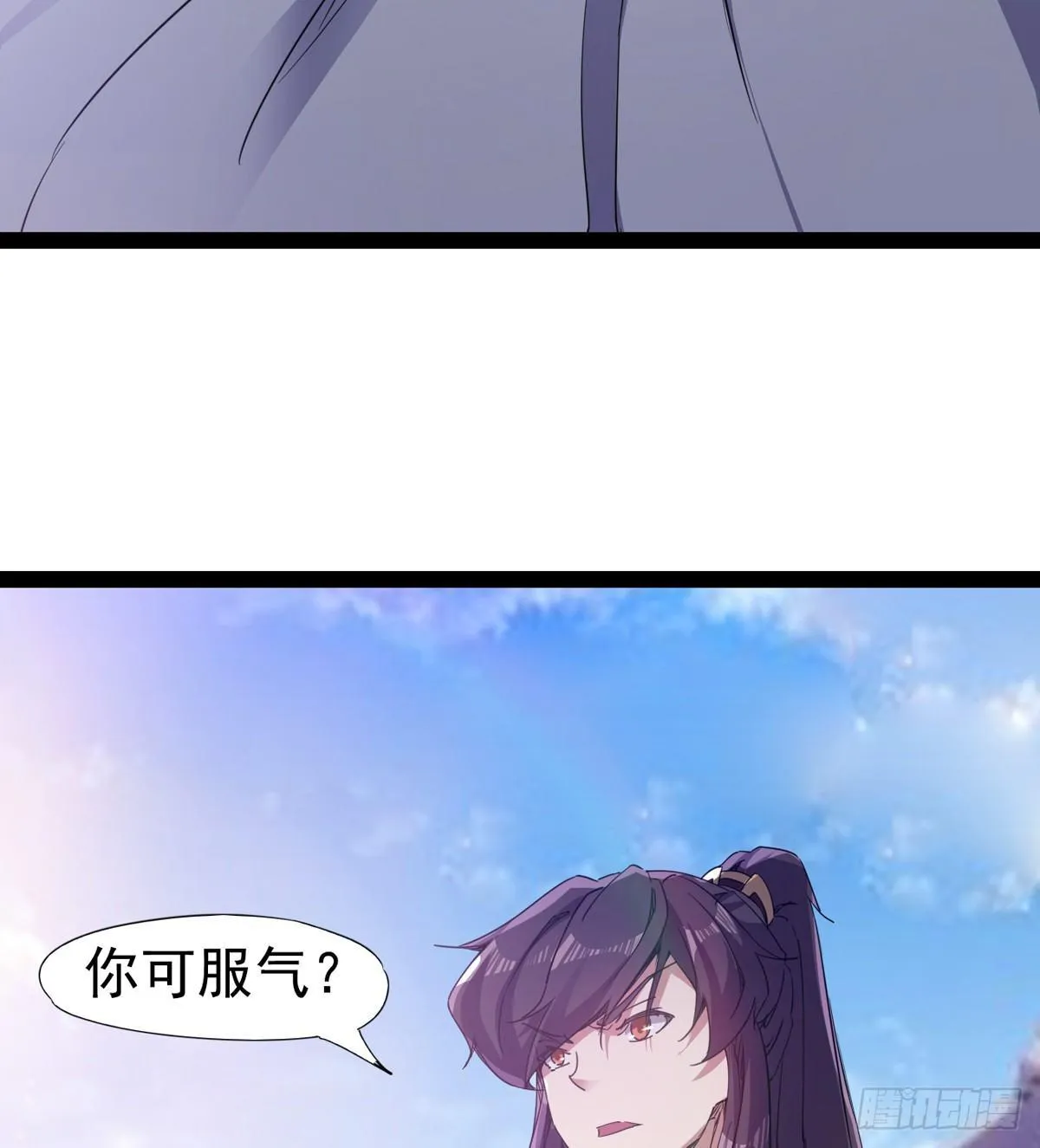 出场即被打残 第100页