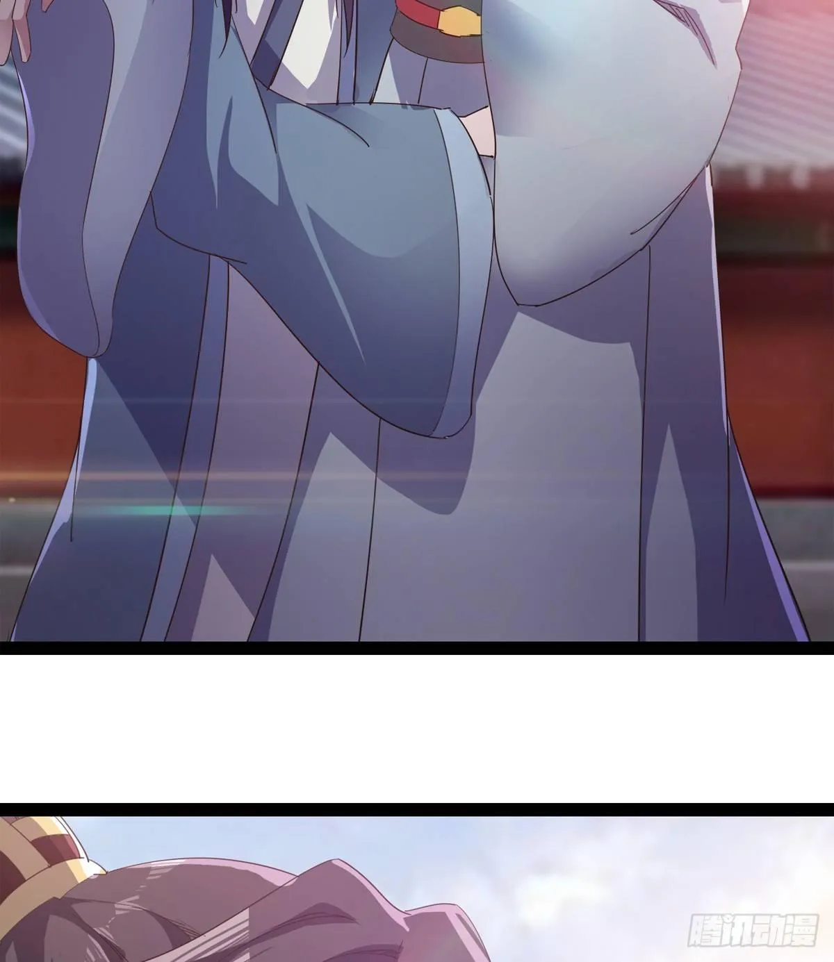 收剑前夕 第11页
