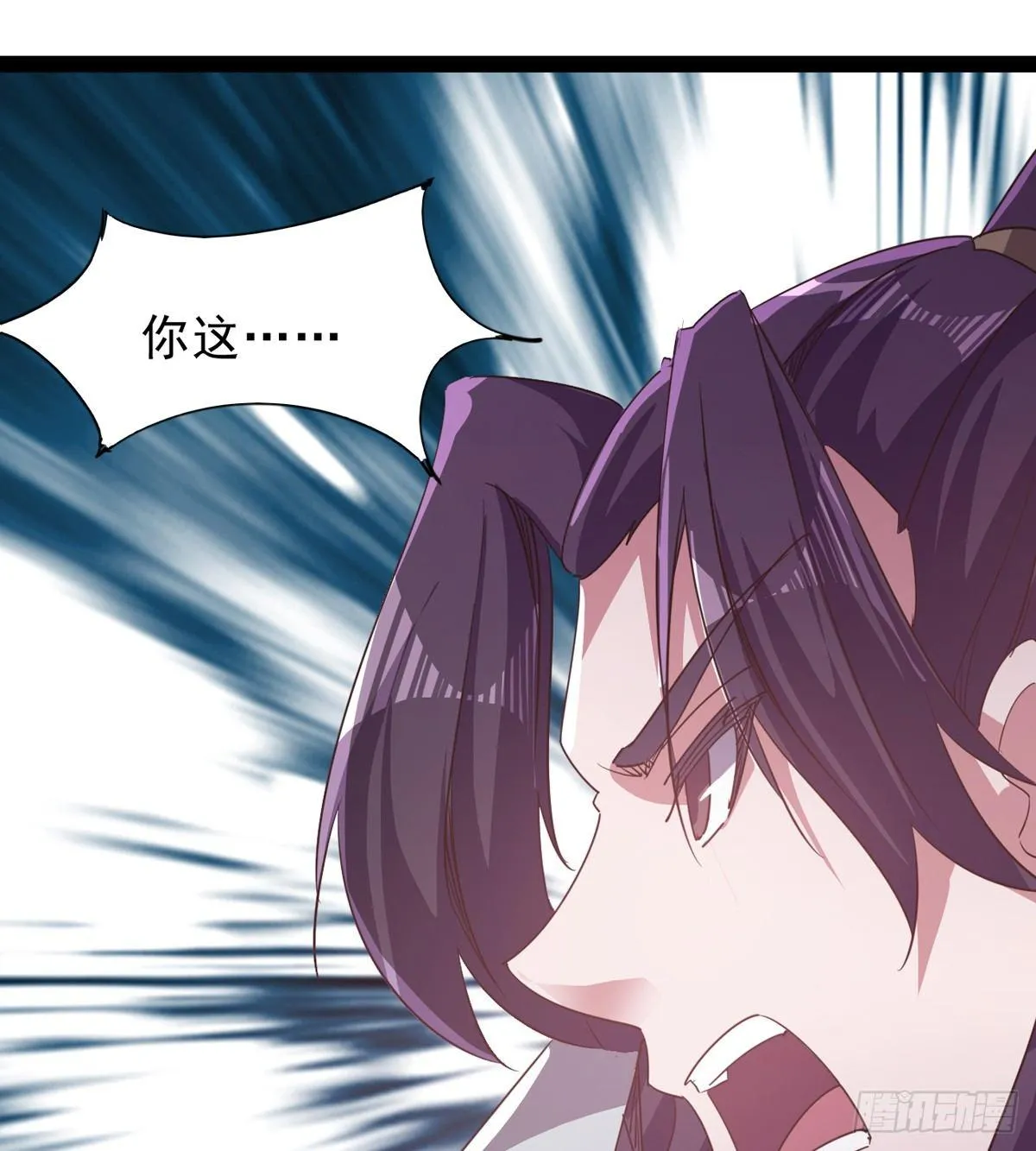 收剑前夕 第17页