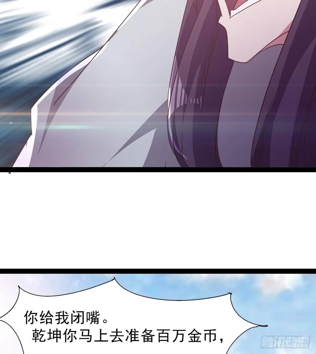 收剑前夕 第18页