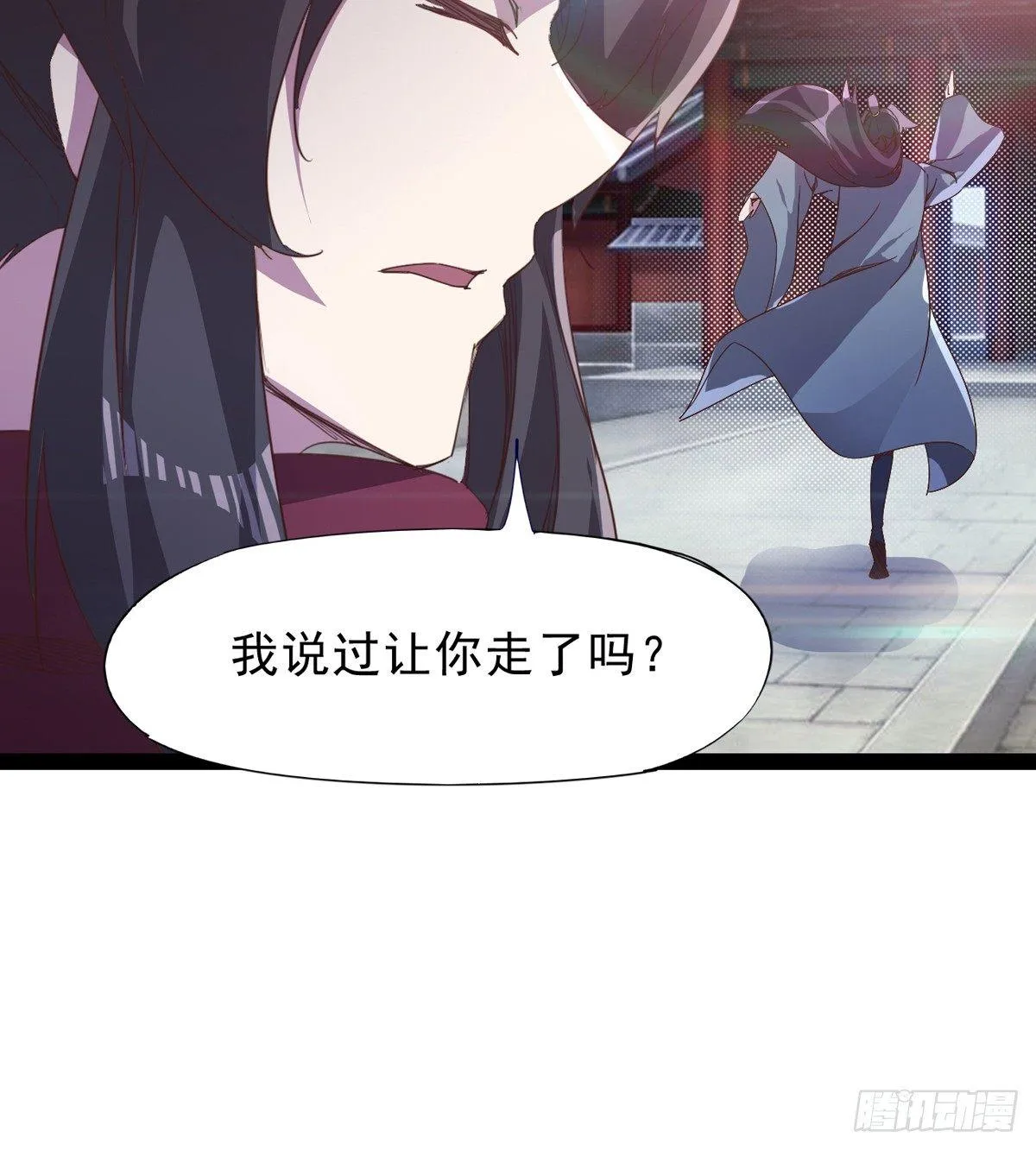 收剑前夕 第30页