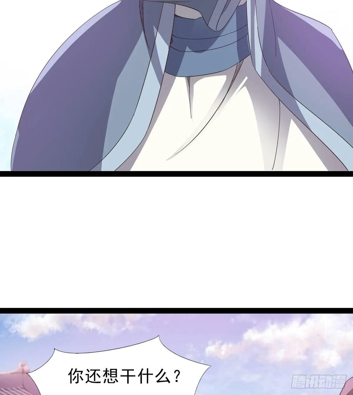 收剑前夕 第32页