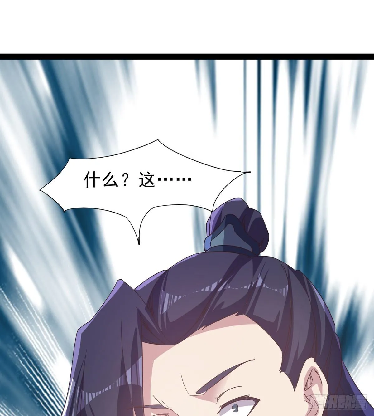 收剑前夕 第45页