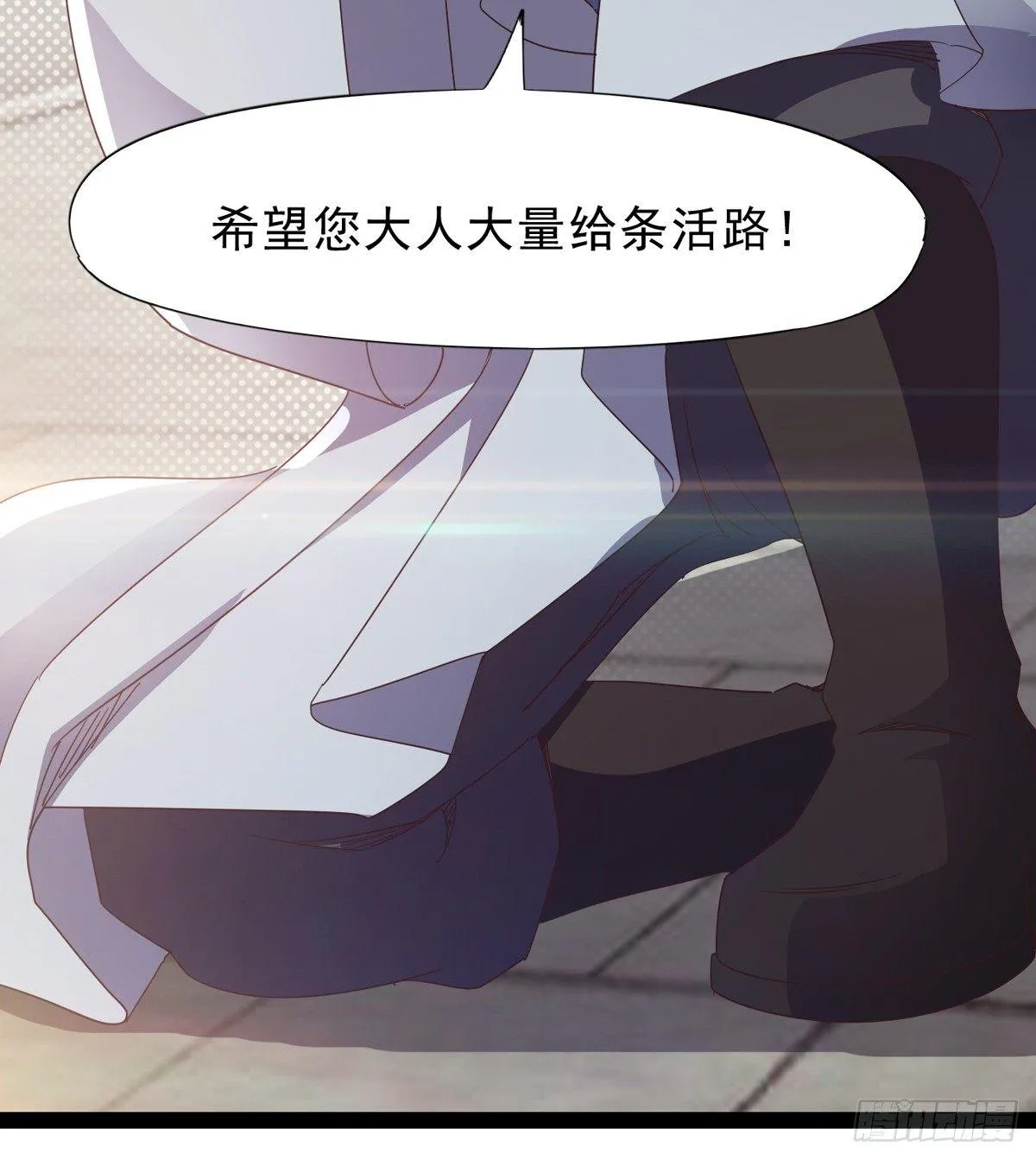 收剑前夕 第48页